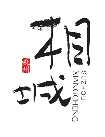 望亭电厂工人当选“苏州时代工匠”,这30年他是这么拼过来的……(图8) 望亭电厂工人当选“苏州时代工匠”,这30年他是这么拼过来的……(图8)