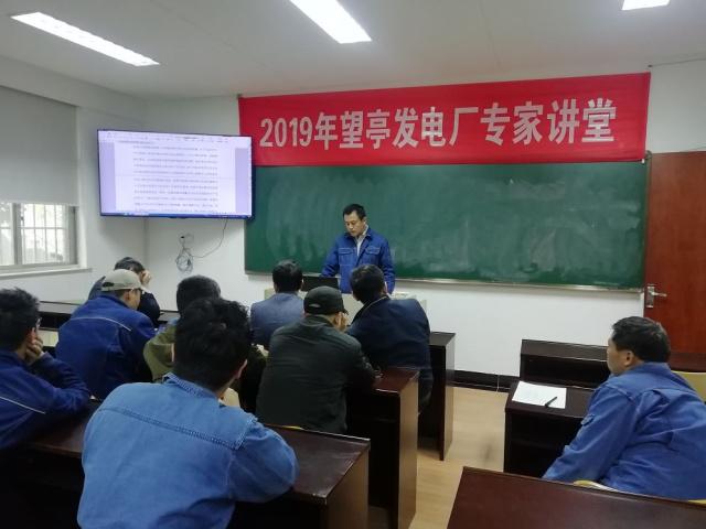 望亭电厂工人当选“苏州时代工匠”,这30年他是这么拼过来的……(图7) 望亭电厂工人当选“苏州时代工匠”,这30年他是这么拼过来的……(图7)